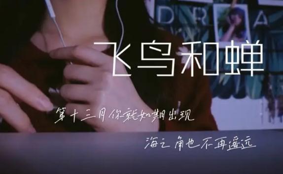 2022抖音最火歌曲排行(2022年最好听的歌曲大盘点) 2022抖音最火歌曲排行(2022年最好听的歌曲大盘点)