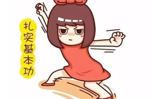 女的活好的标准九项都指哪些