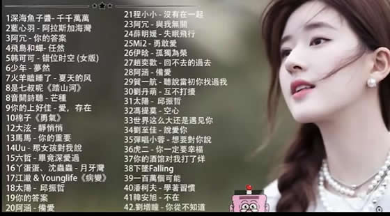 歌曲大全100首流行歌曲2022汇总 歌曲大全100首流行歌曲2022汇总