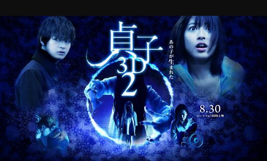 36部两个人看的日本电影，适合夫妻晚上一起看