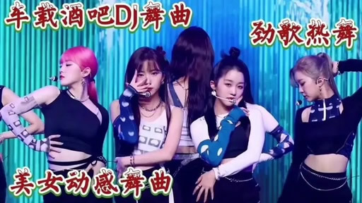 最火的dj排行榜前十名2022(200流行DJ劲爆歌曲汇总)