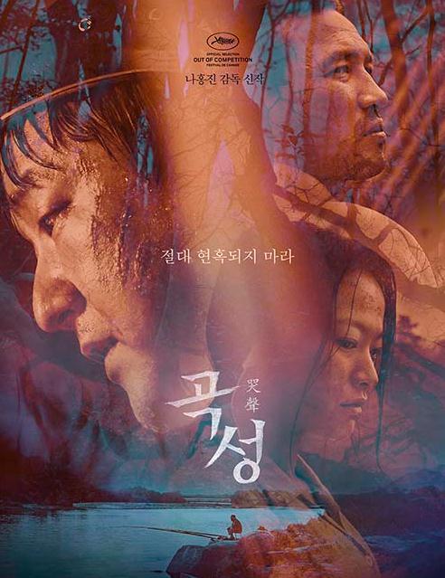 评分9.0以上的鬼片，世界各国鬼片题材汇总