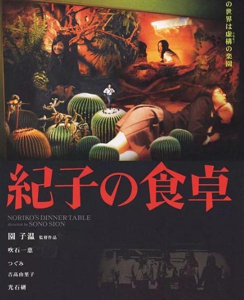 评分9.0以上的鬼片，世界各国鬼片题材汇总