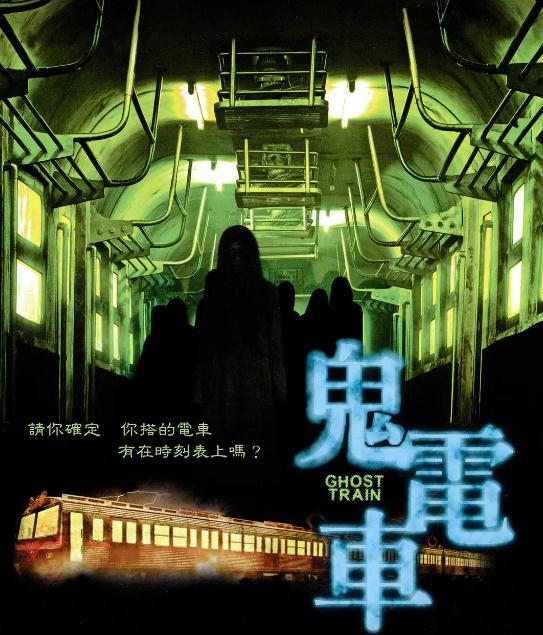 豆瓣评分9.0以上的鬼片大盘点