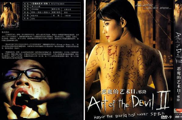 豆瓣评分9.0以上的鬼片大盘点