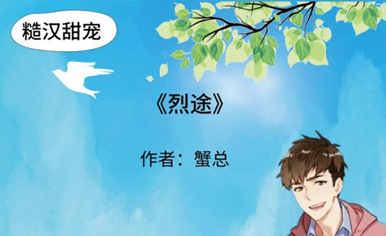 推荐10本宠文女主软糯但胸大h糙汉文 推荐10本宠文女主软糯但胸大h糙汉文