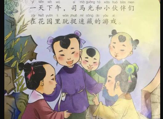 语文书上的诡异照片:有人发现插图中有鬼(真相解读) 语文书上的诡异照片:有人发现插图中有鬼(真相解读)