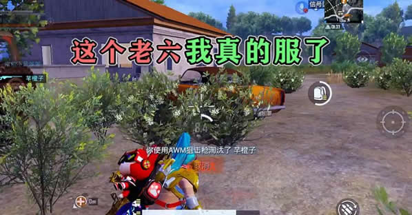 网络语老六是什么意思,这个梗怎么来的呢 网络语老六是什么意思,这个梗怎么来的呢