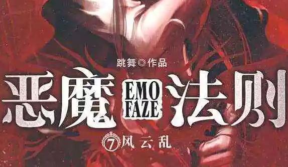 8部值得熬夜好看的玄幻小说推荐超经典完结 8部值得熬夜好看的玄幻小说推荐超经典完结