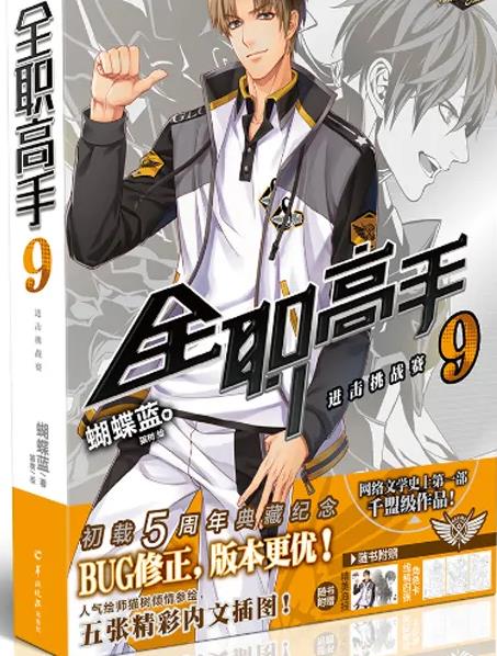 8部值得熬夜好看的玄幻小说推荐超经典完结 8部值得熬夜好看的玄幻小说推荐超经典完结