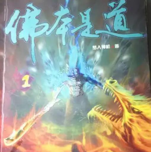 8部值得熬夜好看的玄幻小说推荐超经典完结 8部值得熬夜好看的玄幻小说推荐超经典完结