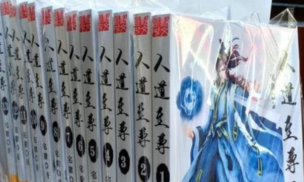 8部值得熬夜好看的玄幻小说推荐超经典完结 8部值得熬夜好看的玄幻小说推荐超经典完结