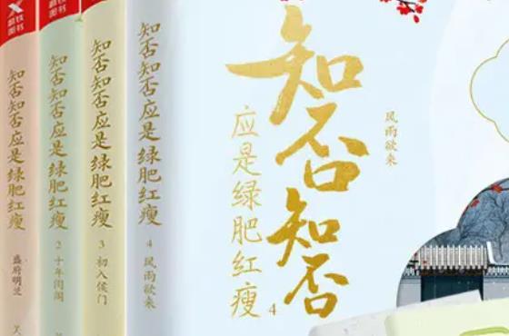 书荒会反复看的小说，10部古言小说够看一年2022