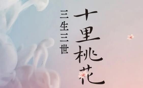 书荒会反复看的小说，10部古言小说够看一年2022