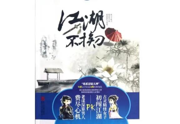 书荒会反复看的小说，10部古言小说够看一年2022