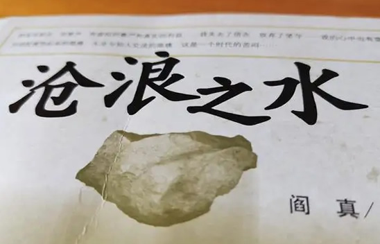 推荐2022官场必读的10本书