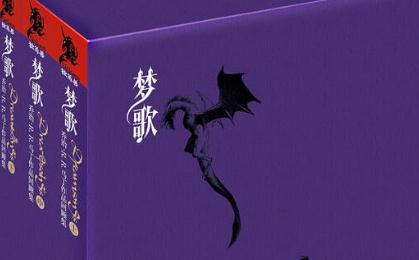 2022十大必看西方魔幻小说 2022十大必看西方魔幻小说