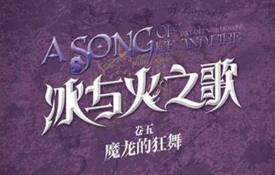 2022十大必看西方魔幻小说 2022十大必看西方魔幻小说
