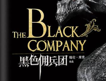 2022十大必看西方魔幻小说 2022十大必看西方魔幻小说