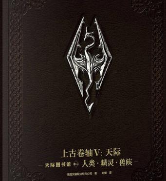 2022十大必看西方魔幻小说 2022十大必看西方魔幻小说