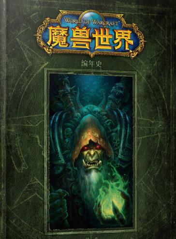 2022十大必看西方魔幻小说 2022十大必看西方魔幻小说