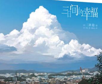 推荐35本儿童看的魔幻小说，激发儿童的想象力