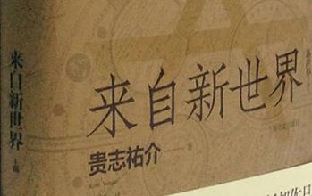 推荐35本儿童看的魔幻小说，激发儿童的想象力