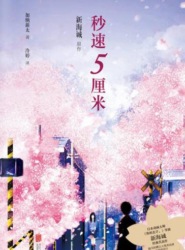 推荐35本儿童看的魔幻小说，激发儿童的想象力