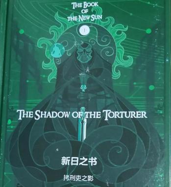 推荐35本儿童看的魔幻小说，激发儿童的想象力