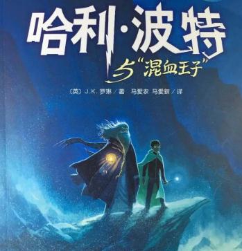 推荐35本儿童看的魔幻小说，激发儿童的想象力