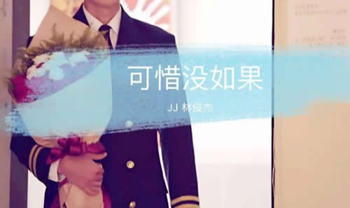 暗恋的歌曲有哪些2022,20首适合暗恋一个人听的歌曲 暗恋的歌曲有哪些2022,20首适合暗恋一个人听的歌曲