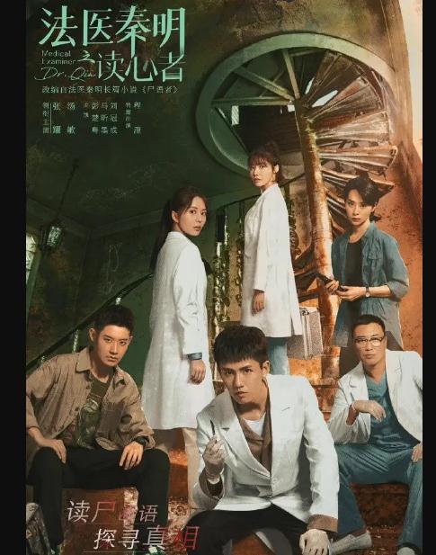 口碑最好的悬疑剧15部(2022好看的的爽片汇聚)