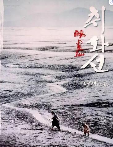 推荐50部评分最高的韩国电影(部部皆顶级剧情) 推荐50部评分最高的韩国电影(部部皆顶级剧情)