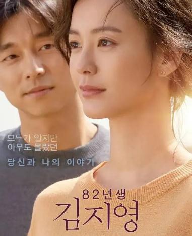 推荐50部评分最高的韩国电影(部部皆顶级剧情)