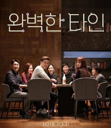 推荐50部评分最高的韩国电影(部部皆顶级剧情) 推荐50部评分最高的韩国电影(部部皆顶级剧情)