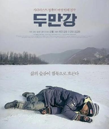 推荐50部评分最高的韩国电影(部部皆顶级剧情) 推荐50部评分最高的韩国电影(部部皆顶级剧情)