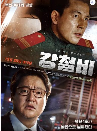 推荐50部评分最高的韩国电影(部部皆顶级剧情) 推荐50部评分最高的韩国电影(部部皆顶级剧情)