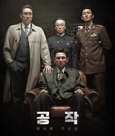 推荐50部评分最高的韩国电影(部部皆顶级剧情) 推荐50部评分最高的韩国电影(部部皆顶级剧情)