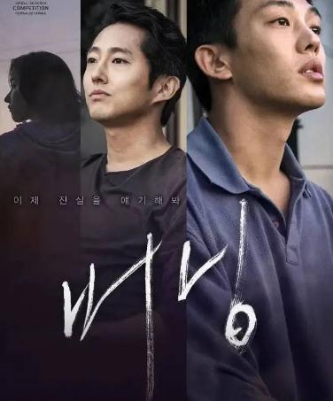 推荐50部评分最高的韩国电影(部部皆顶级剧情) 推荐50部评分最高的韩国电影(部部皆顶级剧情)