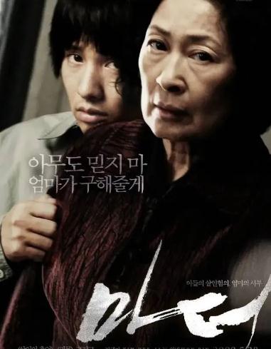 推荐50部评分最高的韩国电影(部部皆顶级剧情) 推荐50部评分最高的韩国电影(部部皆顶级剧情)