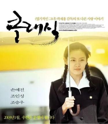 推荐50部评分最高的韩国电影(部部皆顶级剧情) 推荐50部评分最高的韩国电影(部部皆顶级剧情)