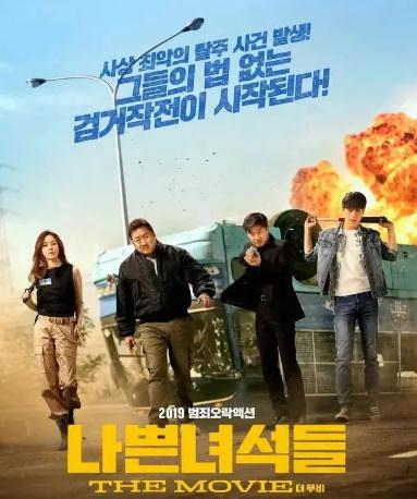 推荐50部评分最高的韩国电影(部部皆顶级剧情)