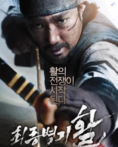 推荐50部评分最高的韩国电影(部部皆顶级剧情) 推荐50部评分最高的韩国电影(部部皆顶级剧情)