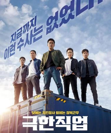 推荐50部评分最高的韩国电影(部部皆顶级剧情)