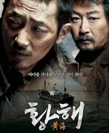 推荐50部评分最高的韩国电影(部部皆顶级剧情)