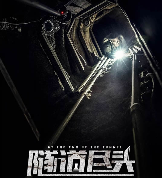 推荐口碑15部高分烧脑反转悬疑电影