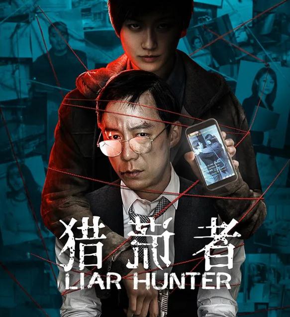 推荐口碑15部高分烧脑反转悬疑电影