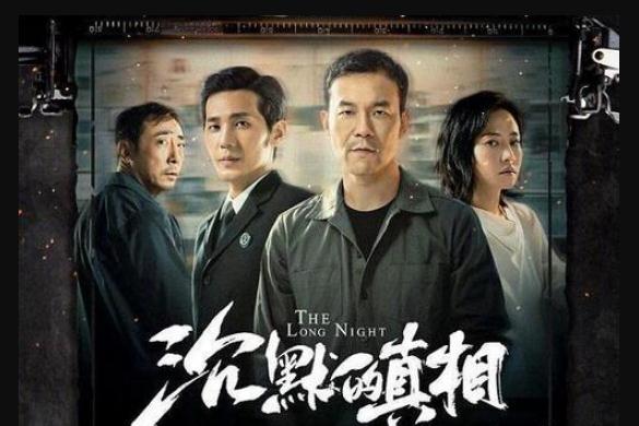 推荐口碑15部高分烧脑反转悬疑电视剧