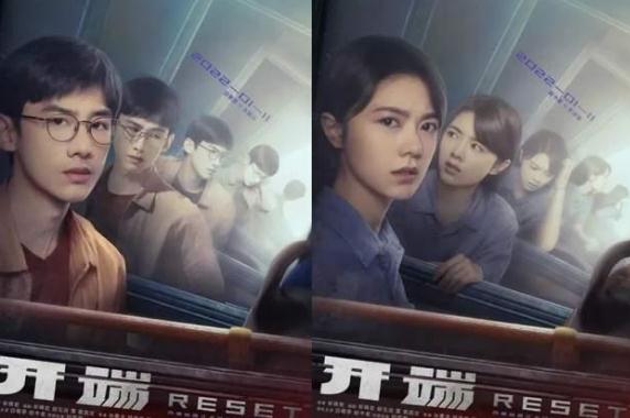 推荐口碑15部高分烧脑反转悬疑电视剧