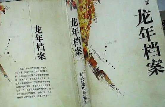 推荐10本最火爆的官场小说书籍